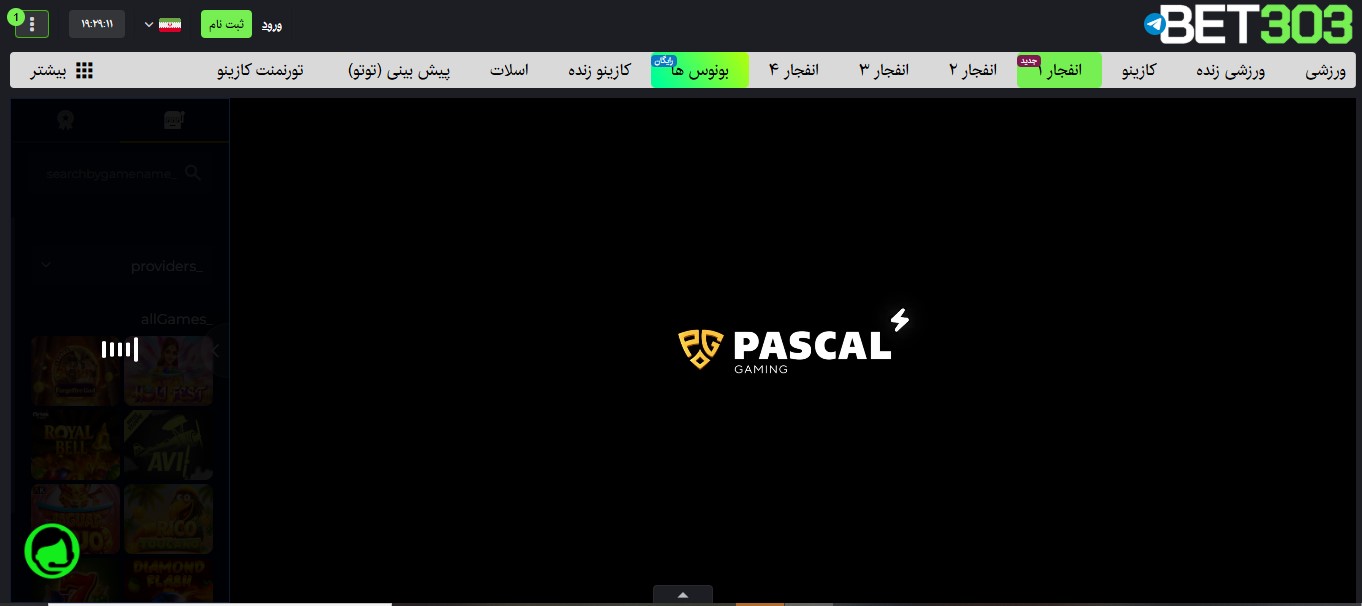 بازی انفجار بت 303 - Bet303