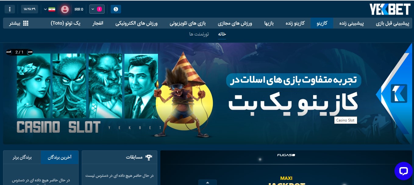 کازینو آنلاین یک بت