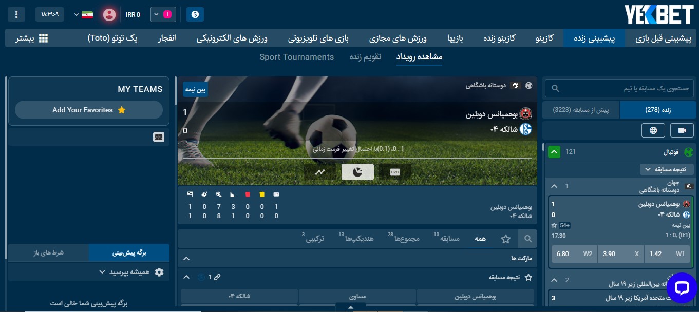 پیش بینی ورزشی YekBet